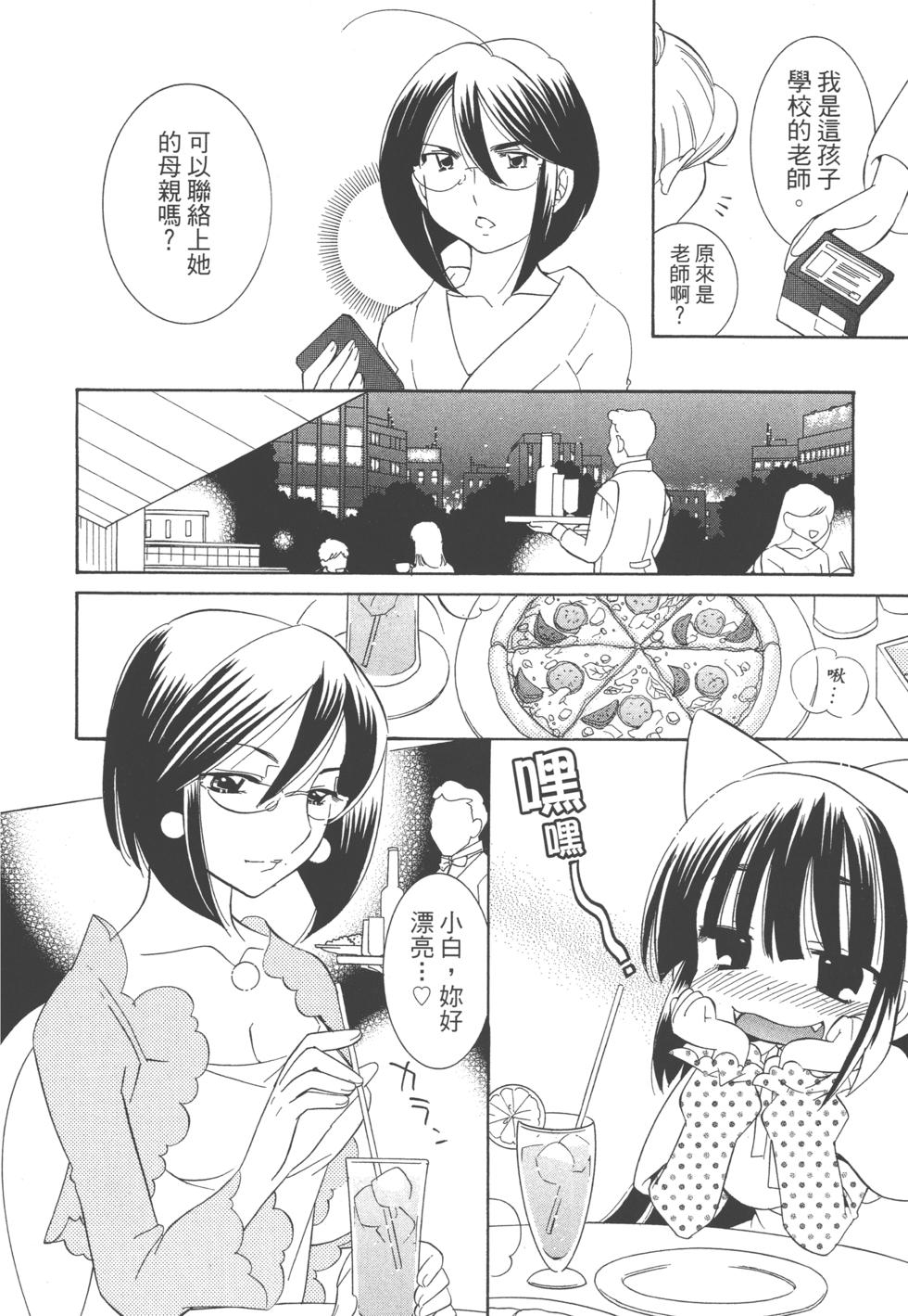 第123页