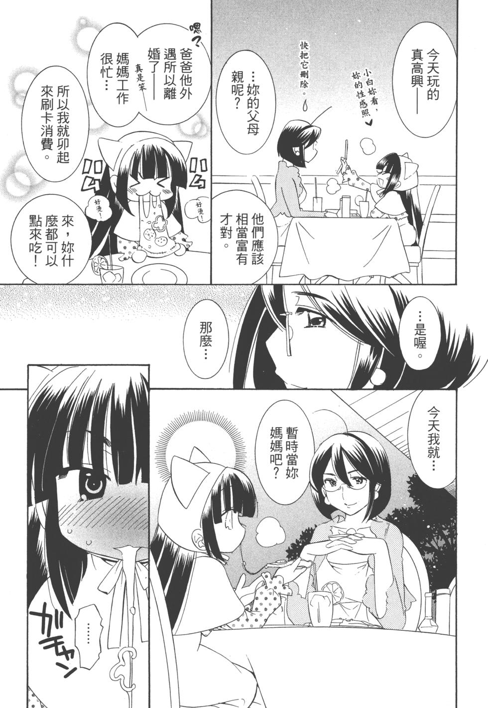 第124页