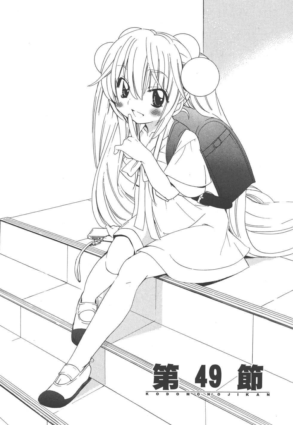 第131页