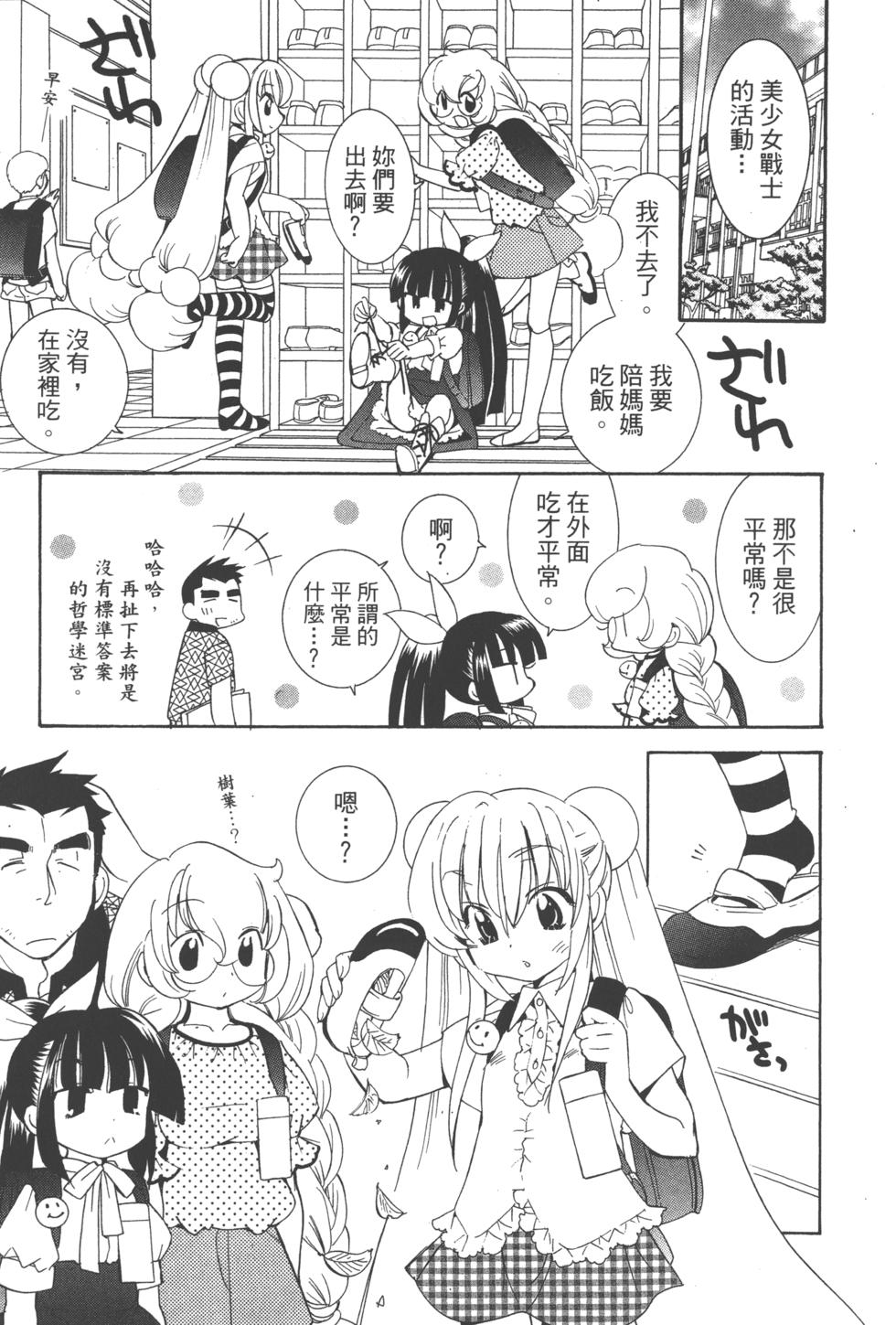 第133页