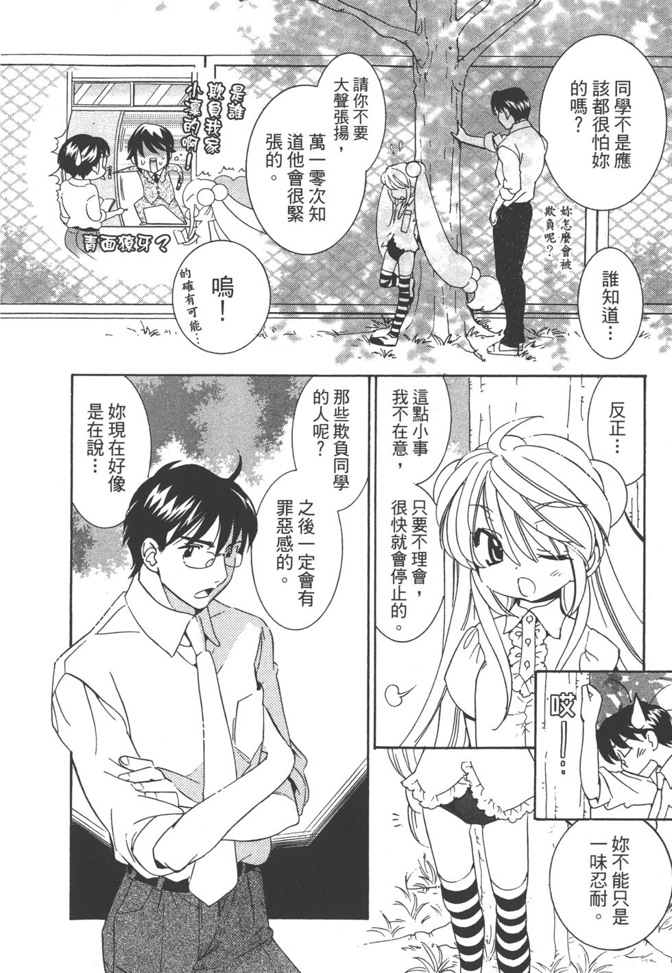 第138页