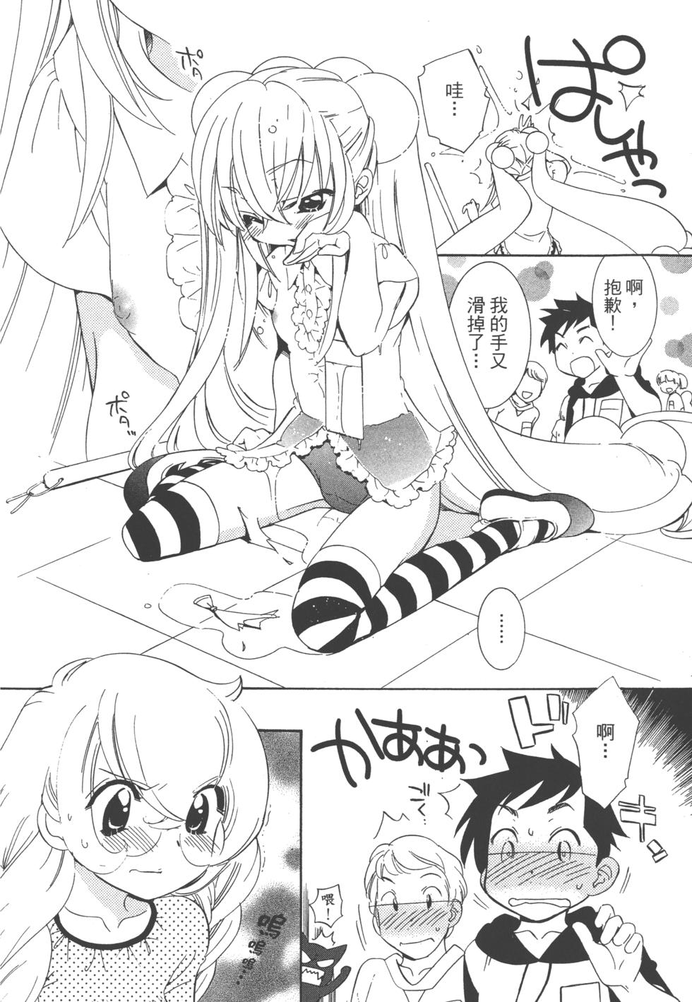 第144页