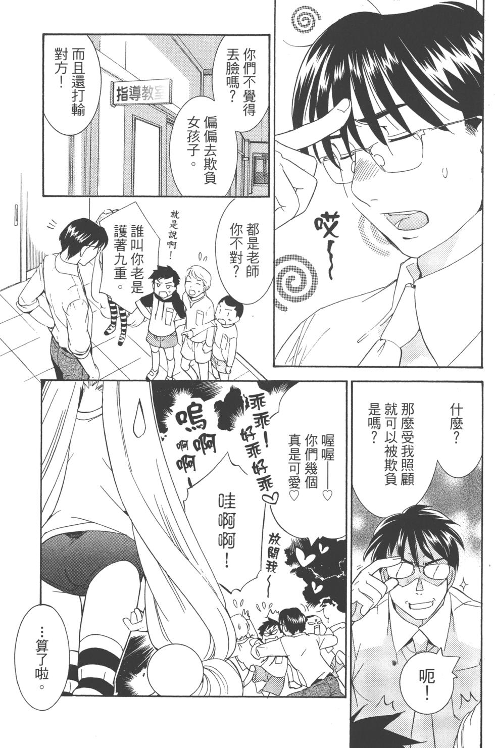 第147页