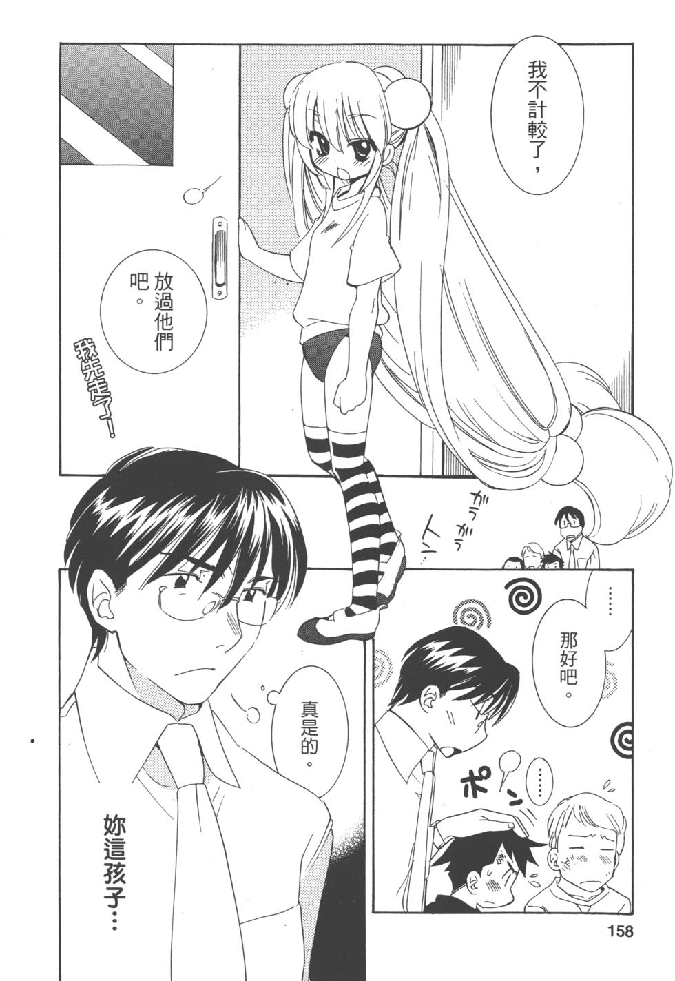 第148页