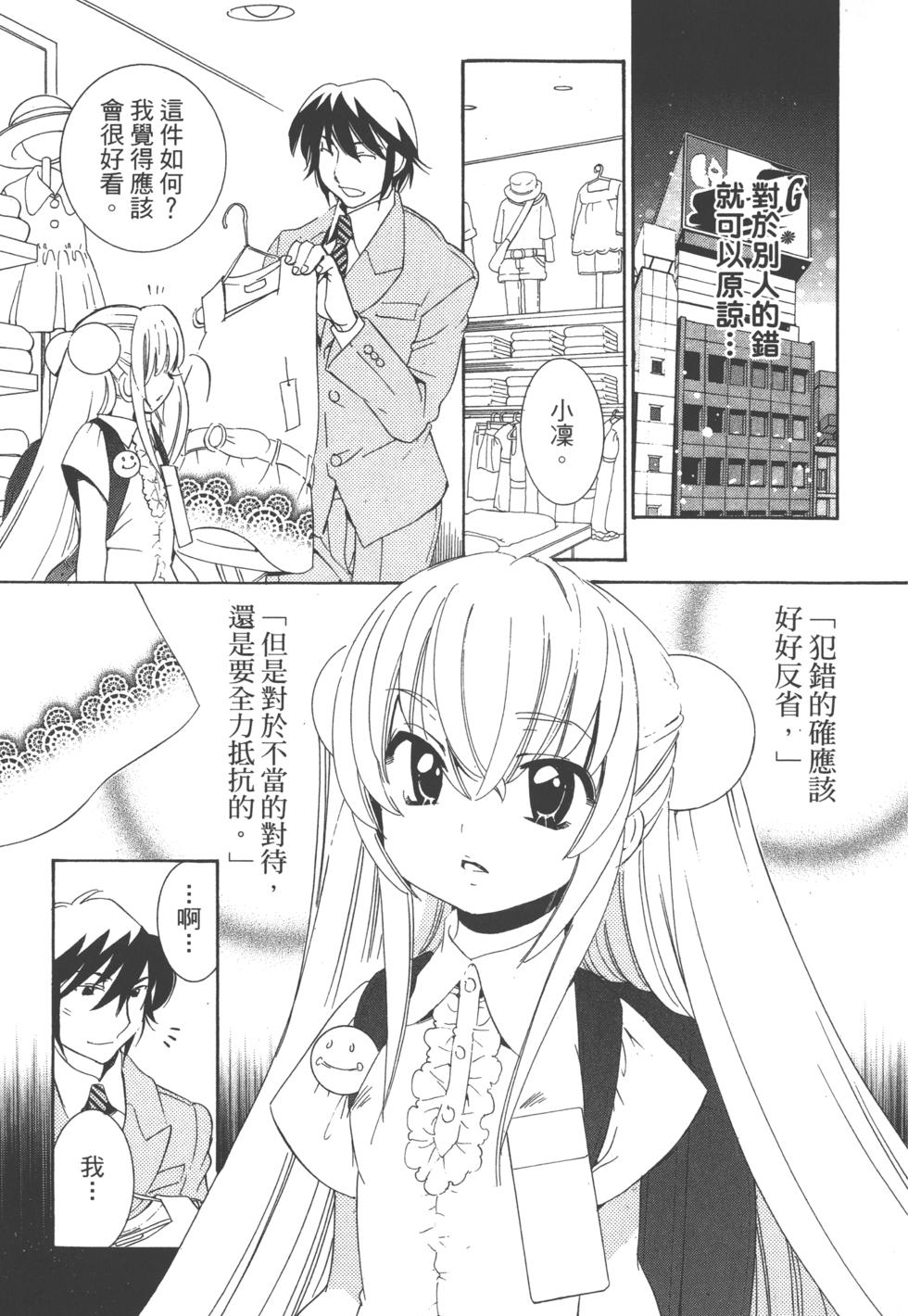 第149页