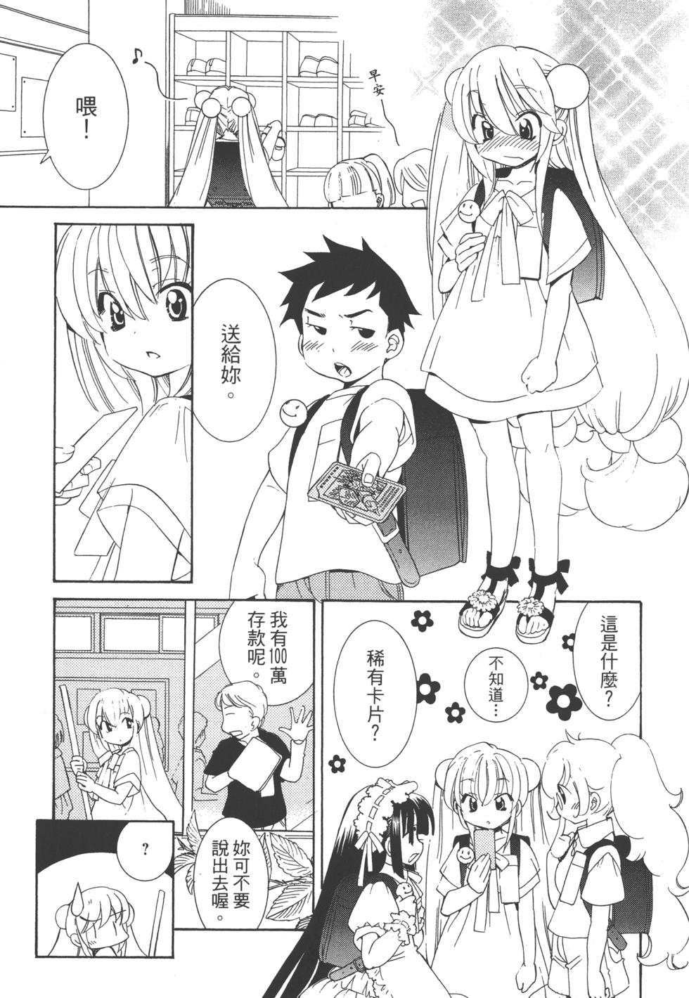 第151页
