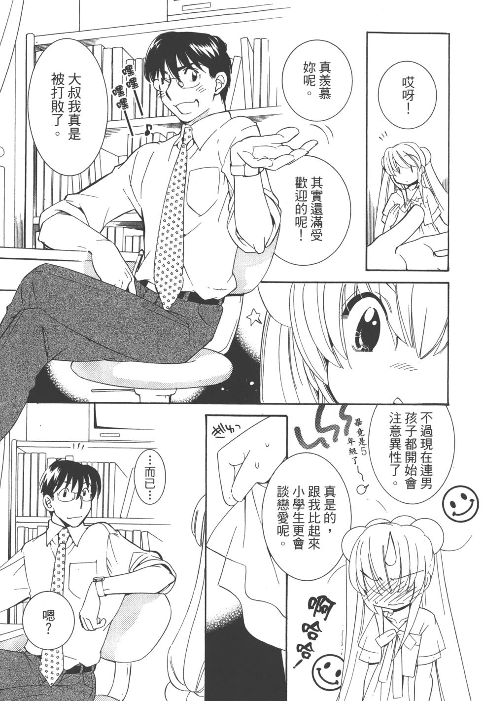 第153页