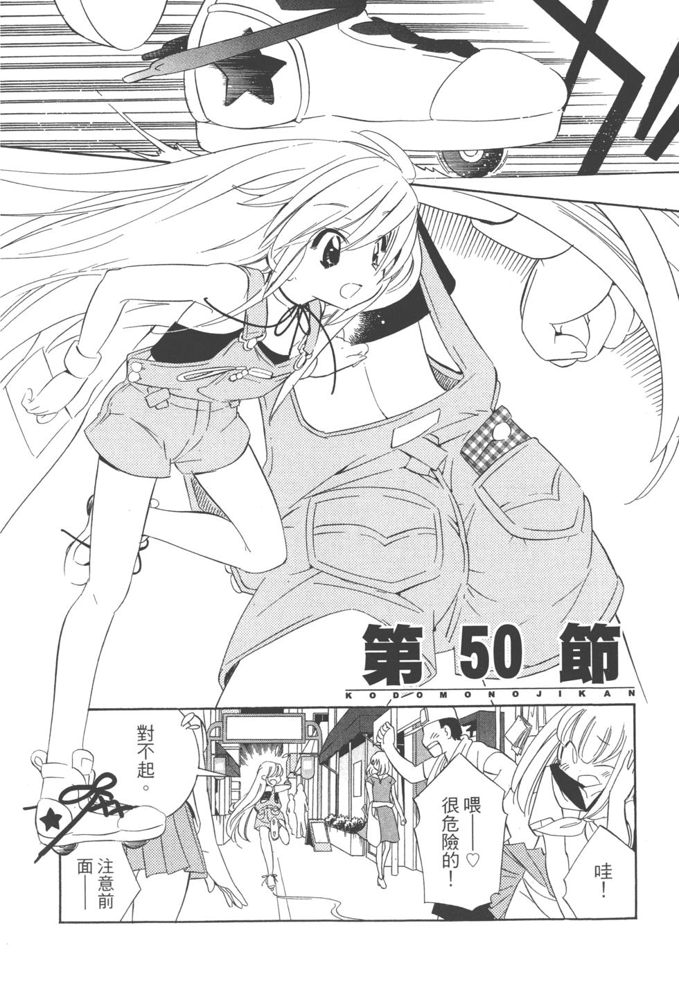 第159页