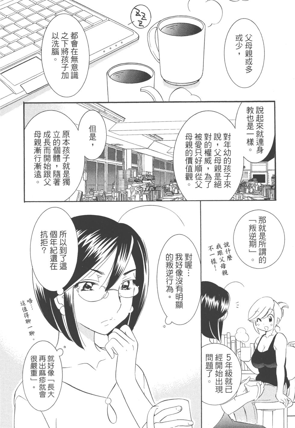 第161页