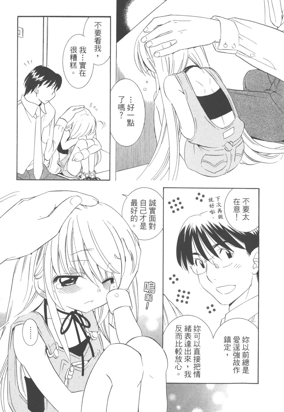 第164页