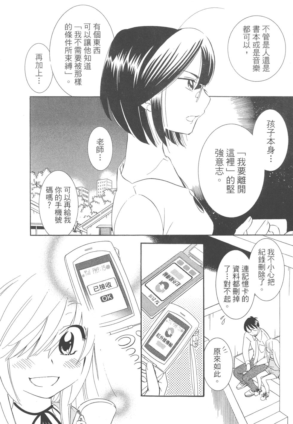 第165页