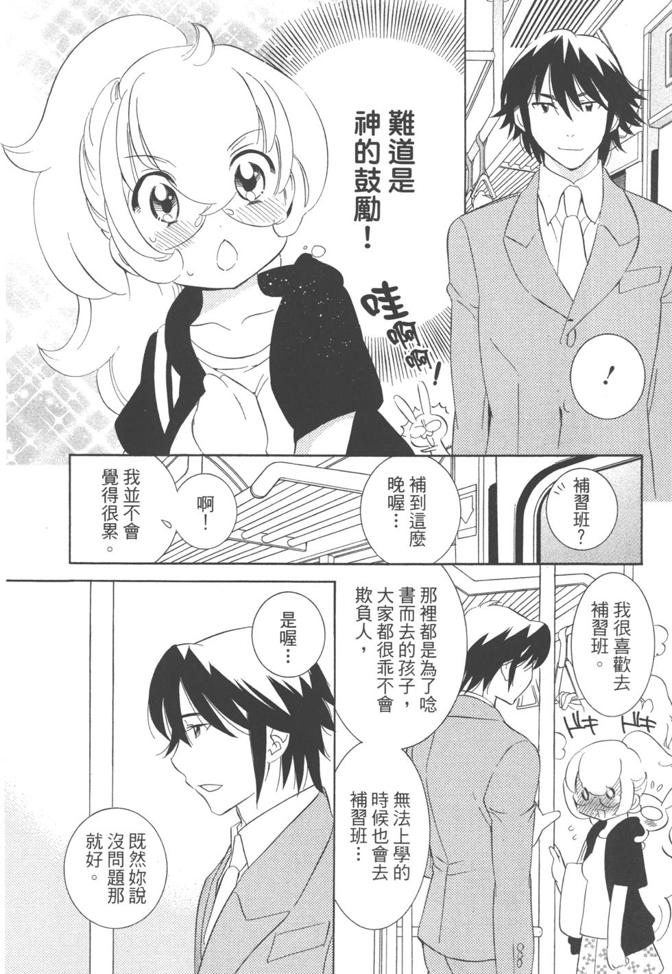 第167页