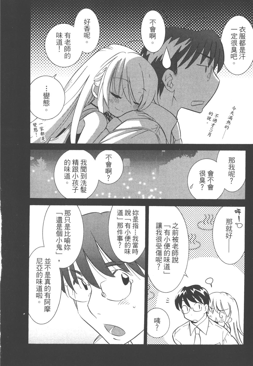 第171页
