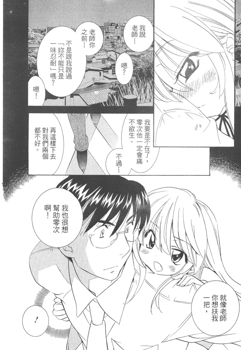 第173页