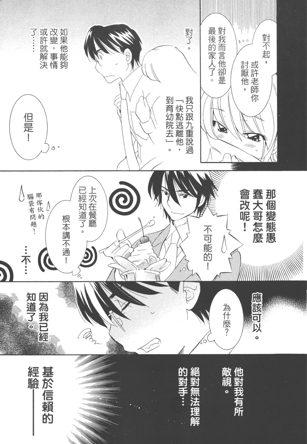 第174页