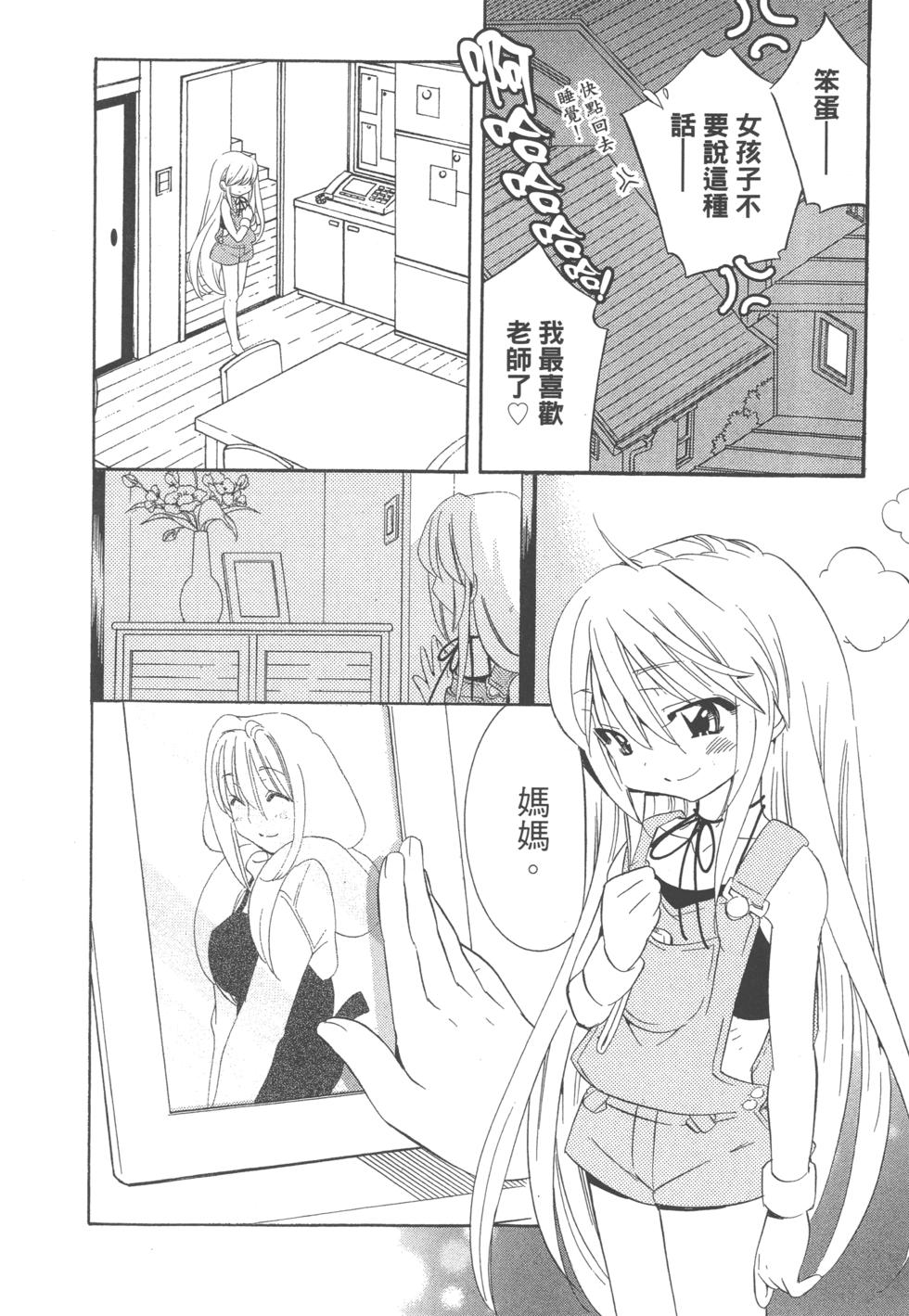 第179页