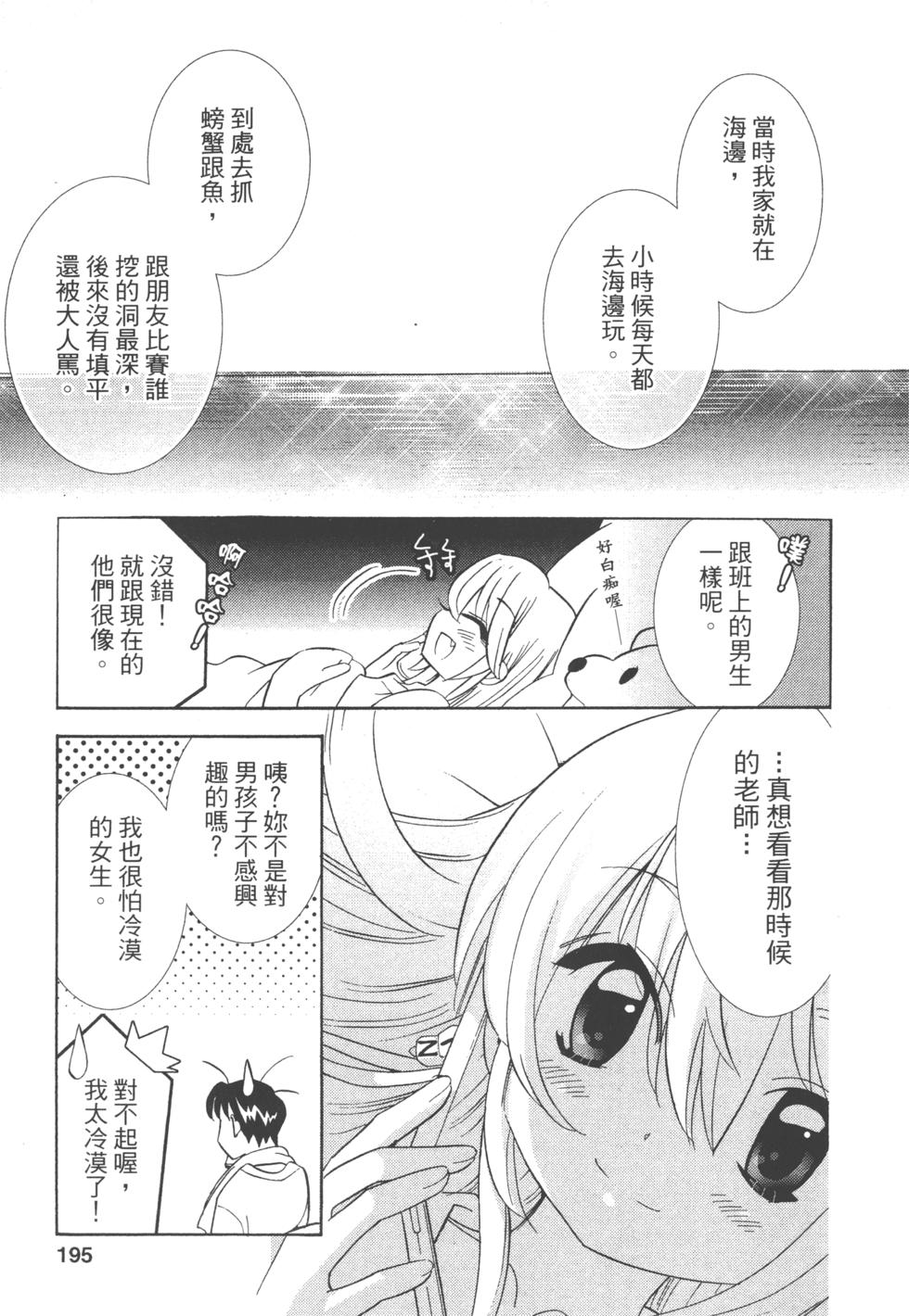 第184页
