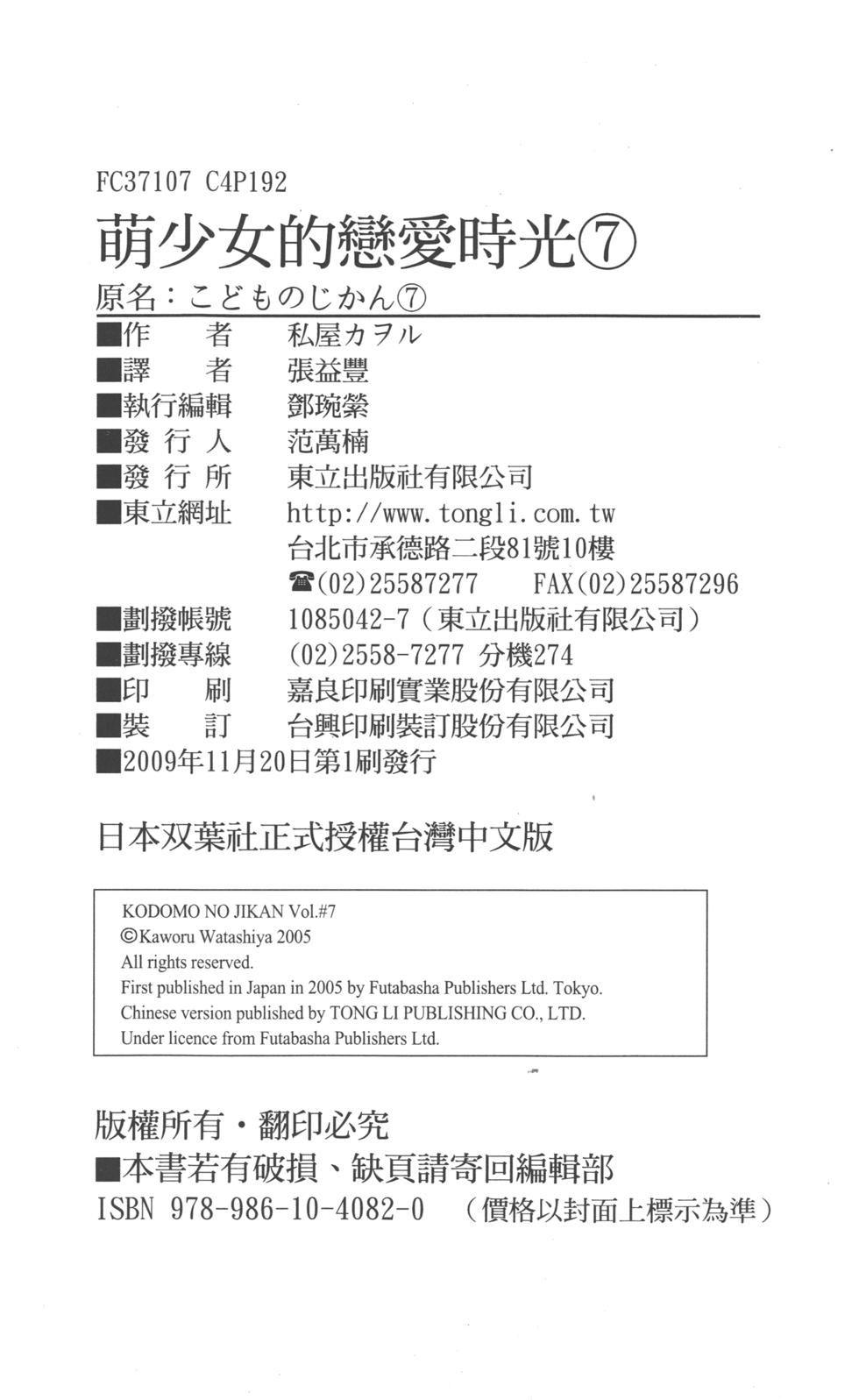 第187页