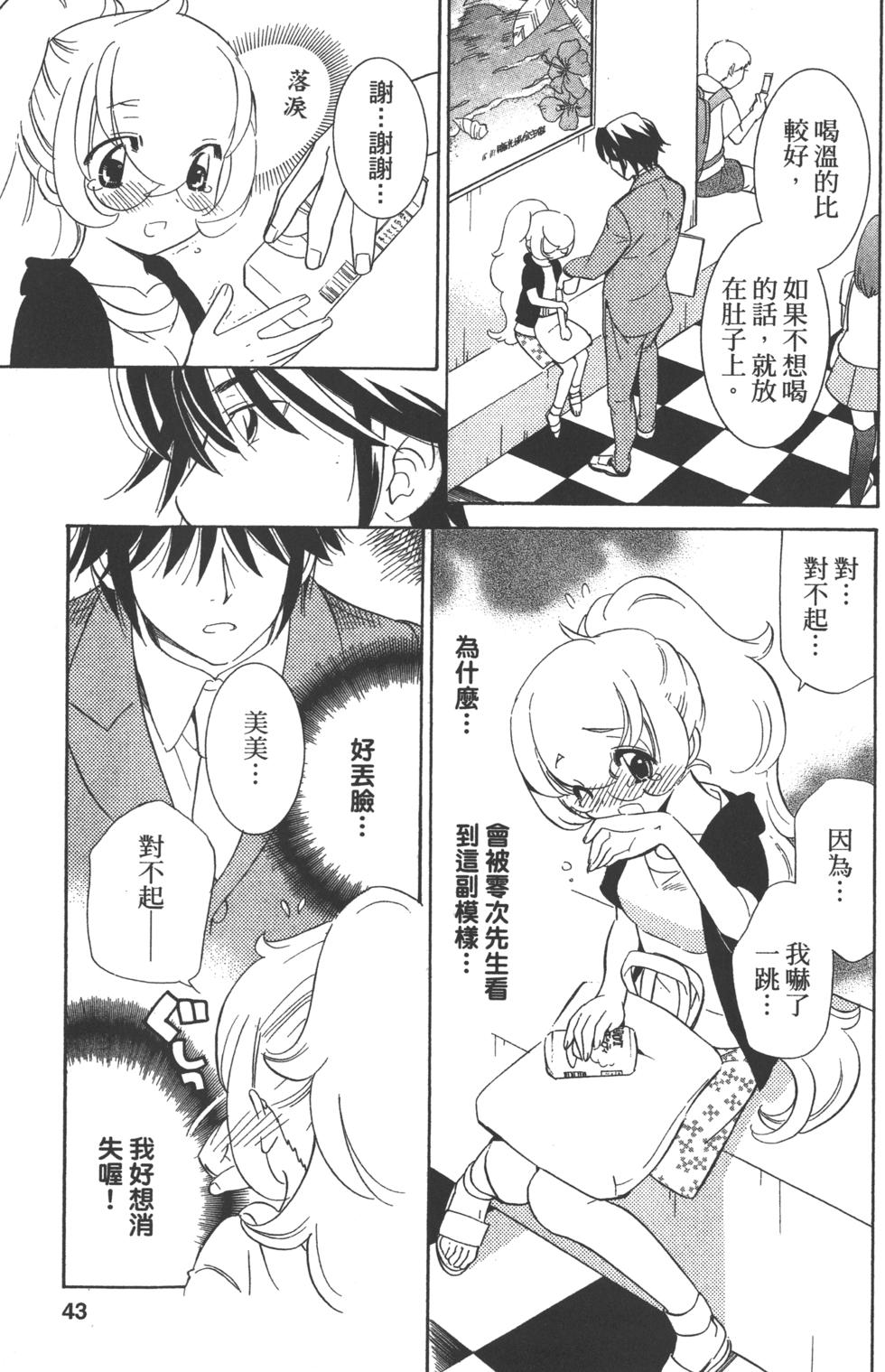 第38页