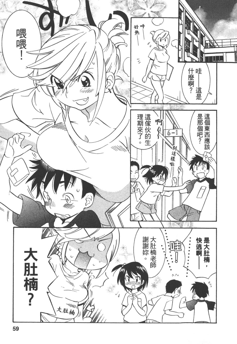 第53页