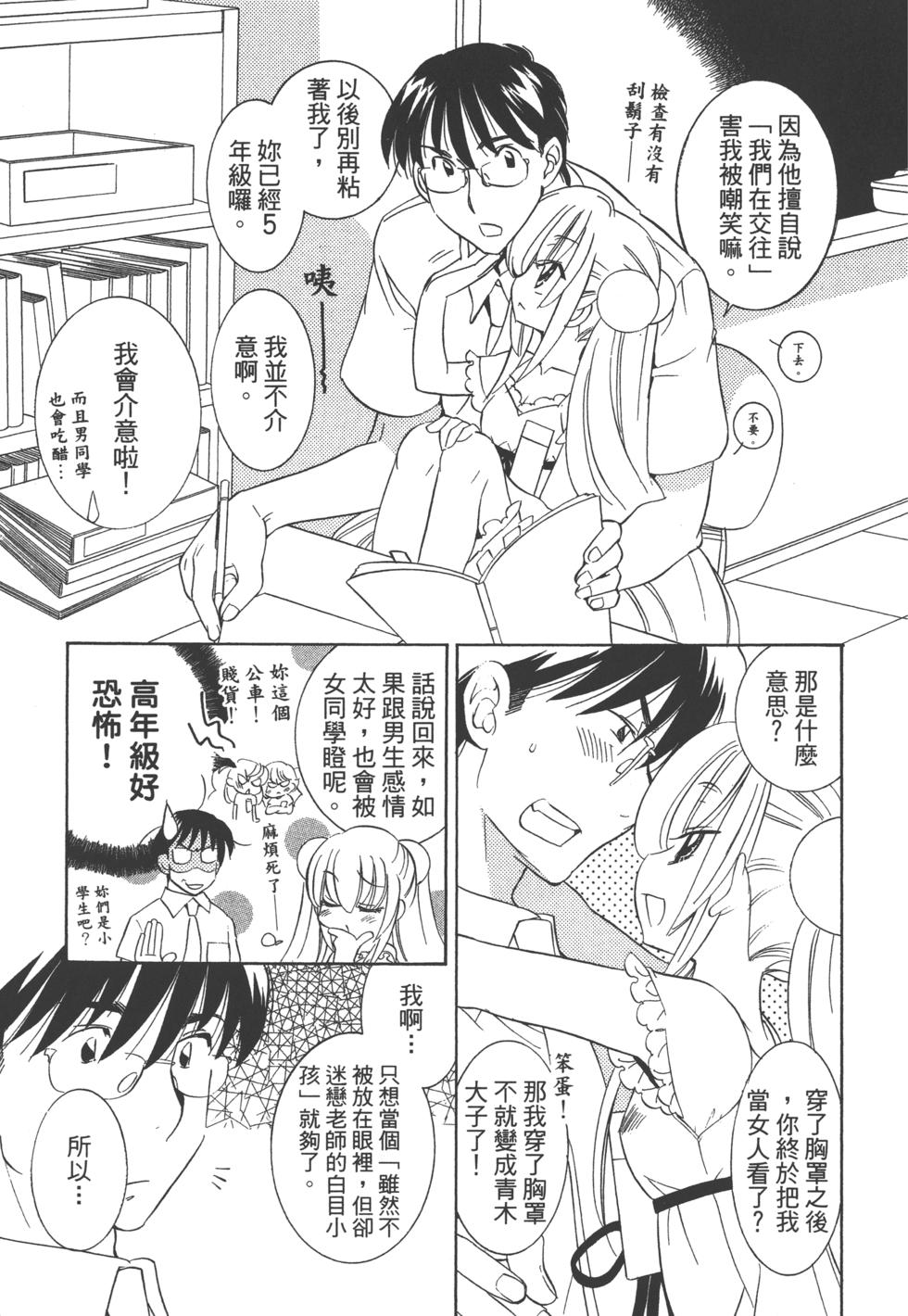 第55页