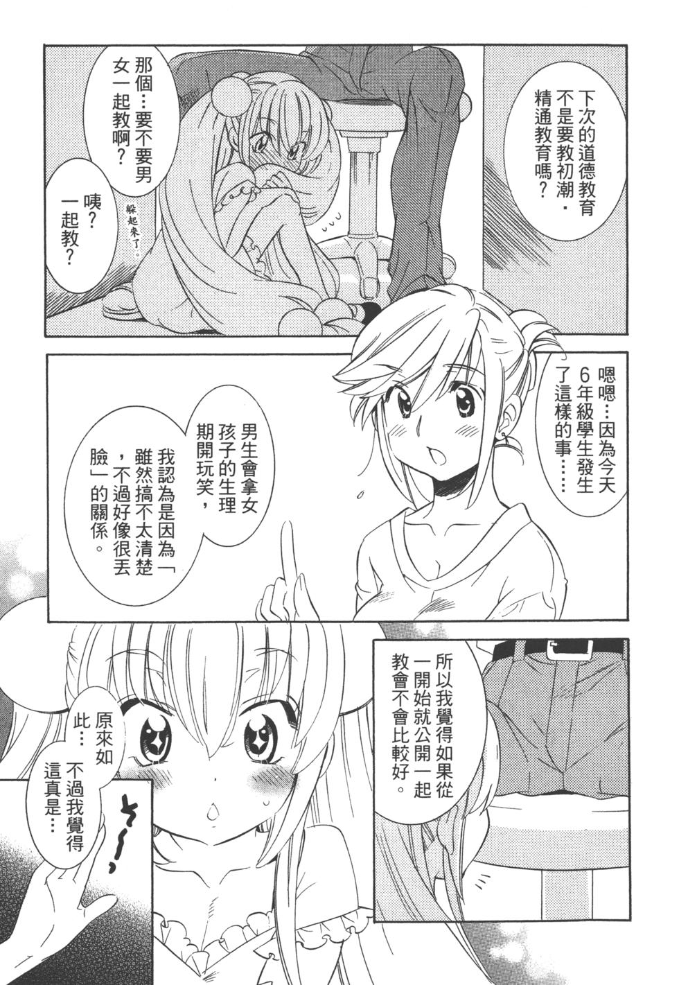第57页
