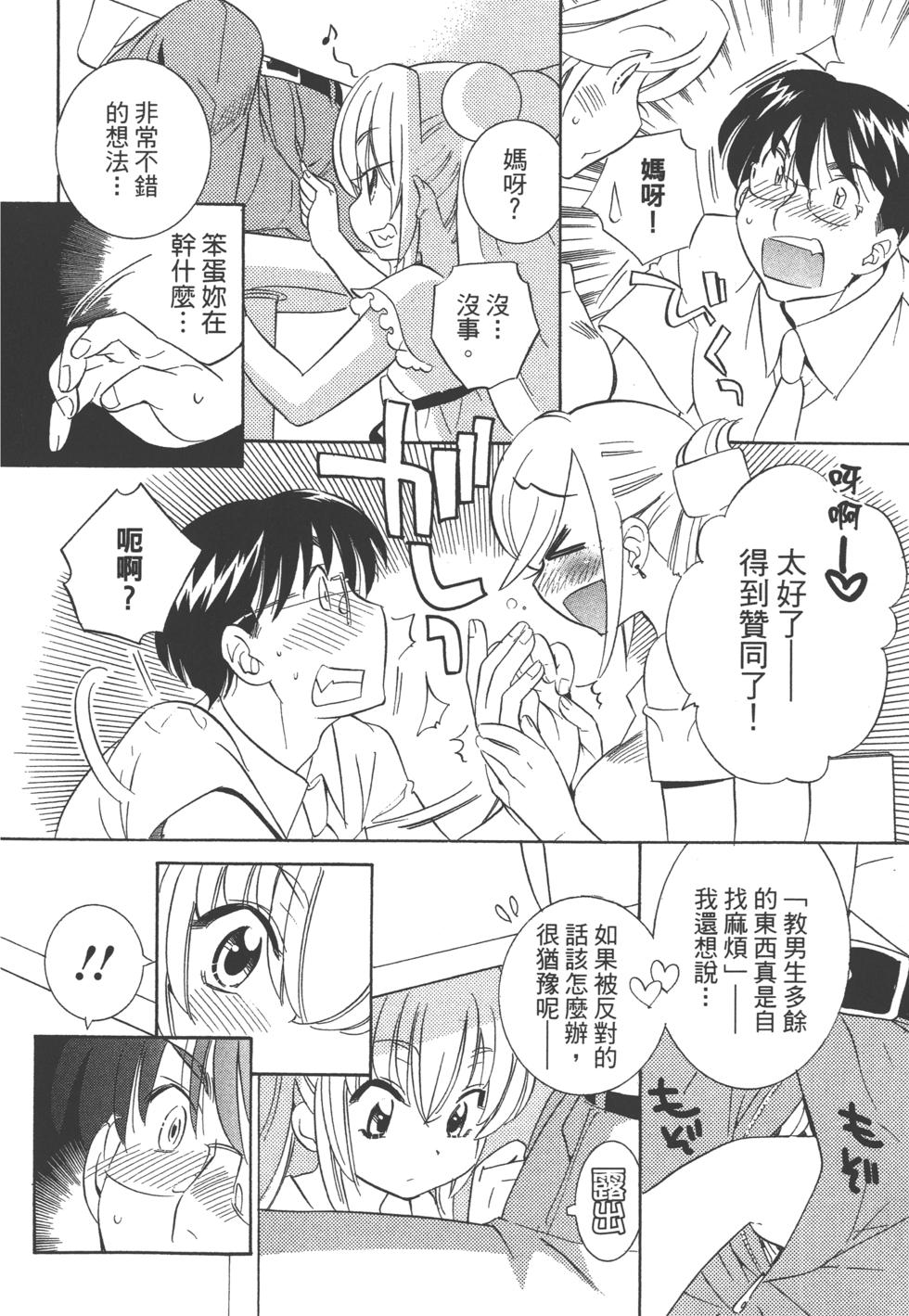 第58页