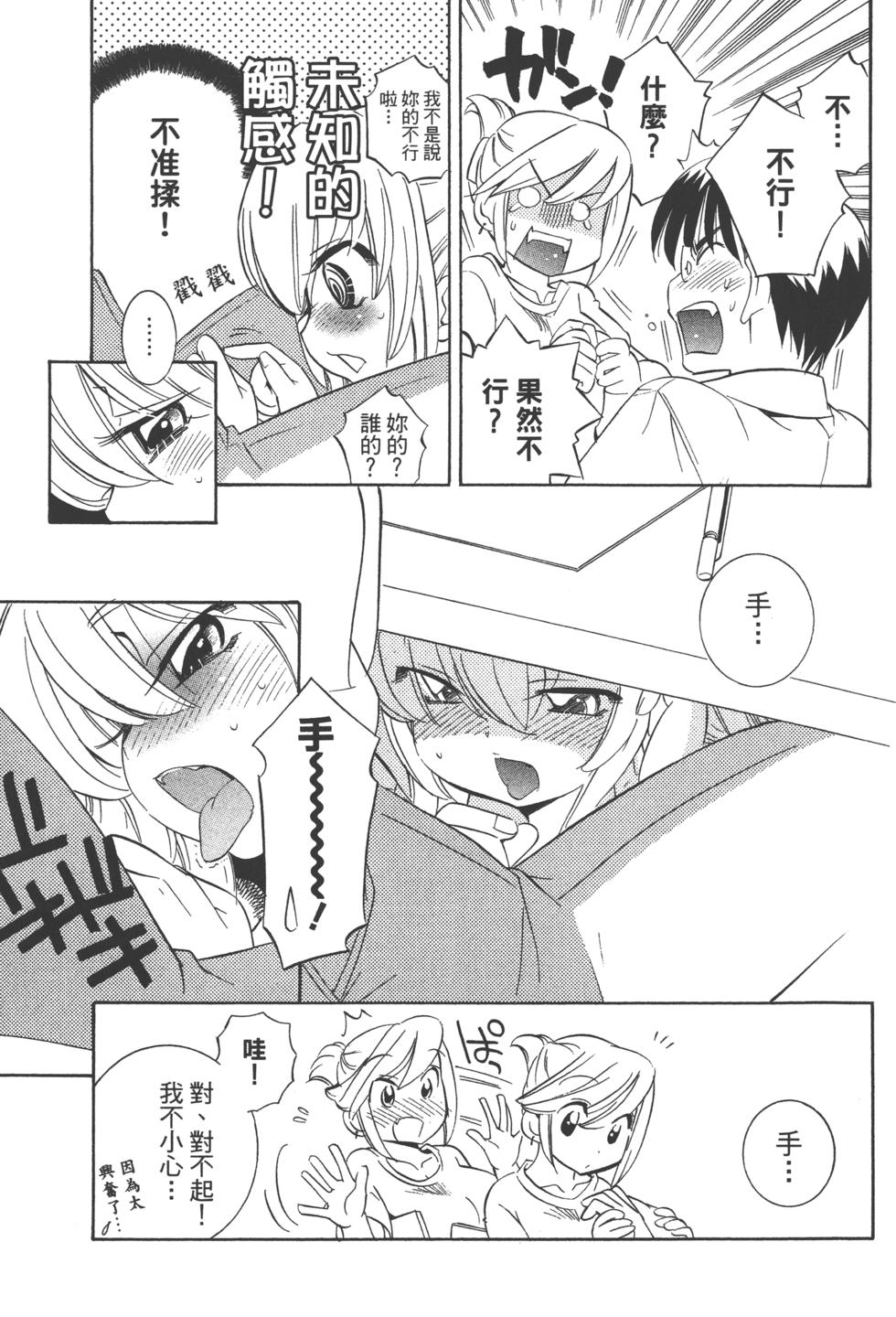 第59页