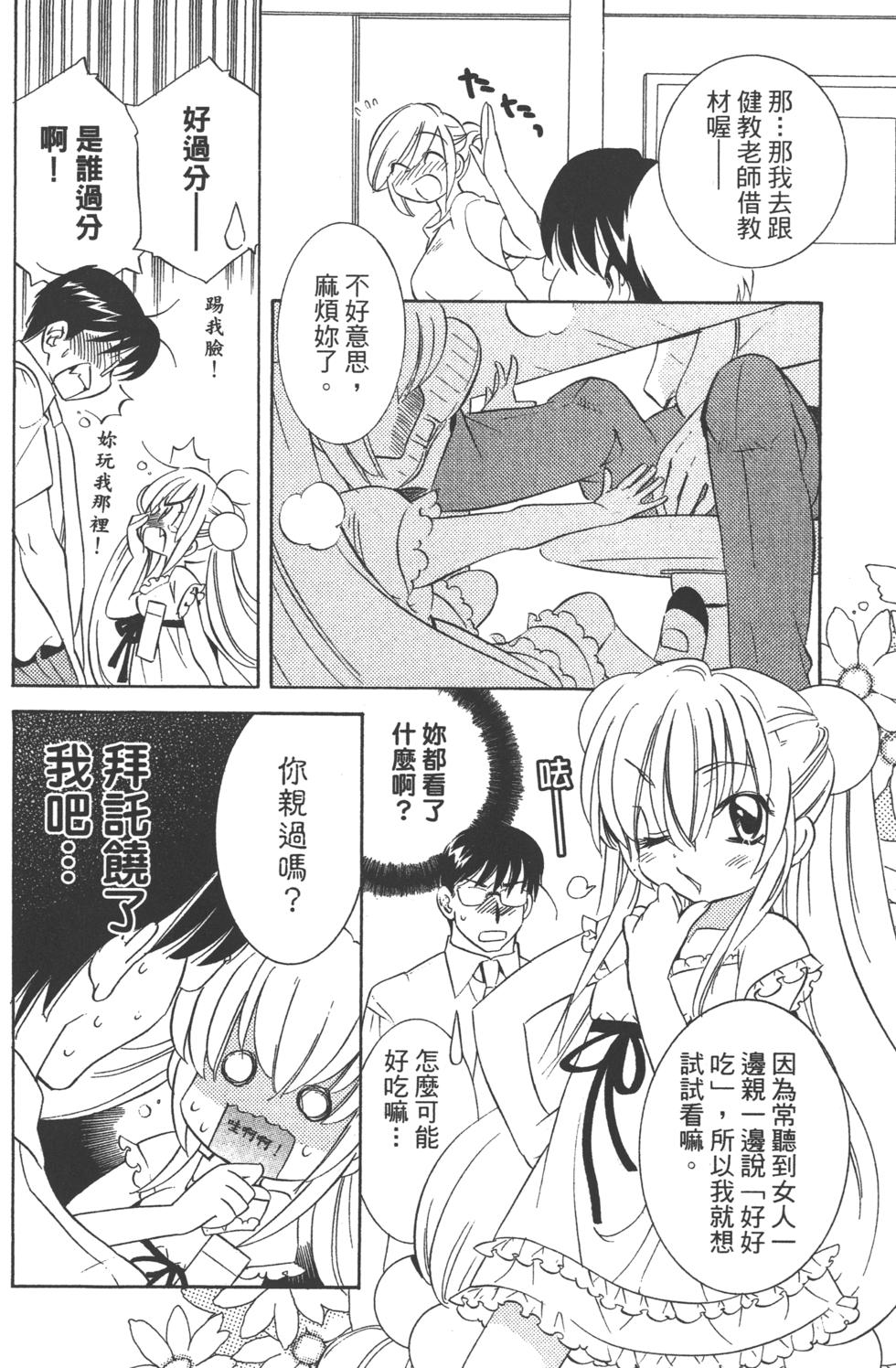 第60页