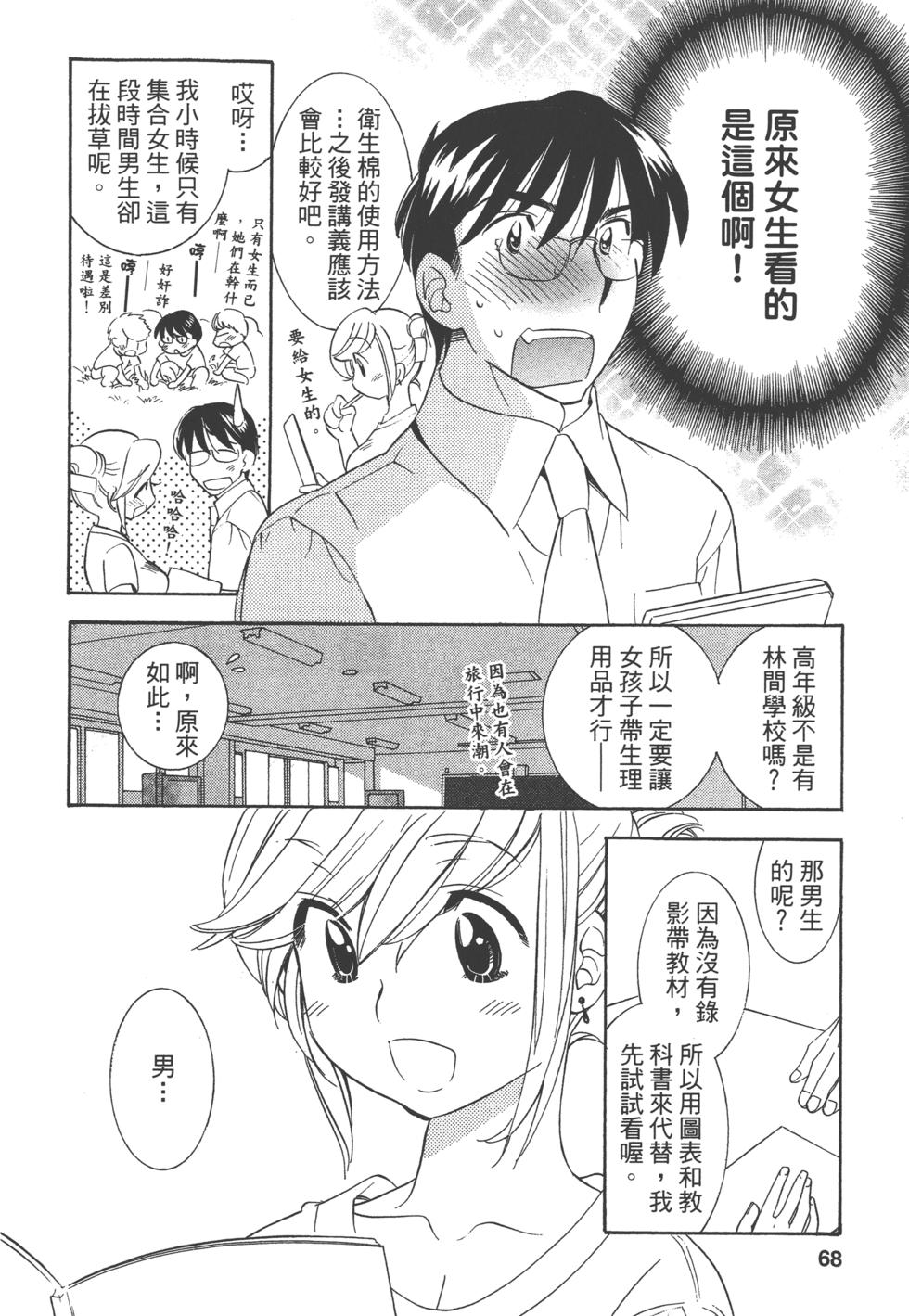 第62页