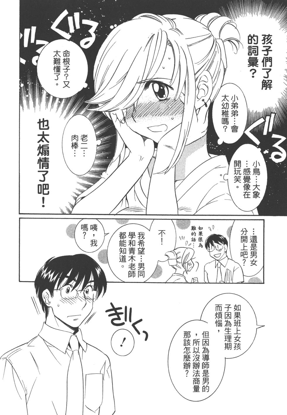 第64页