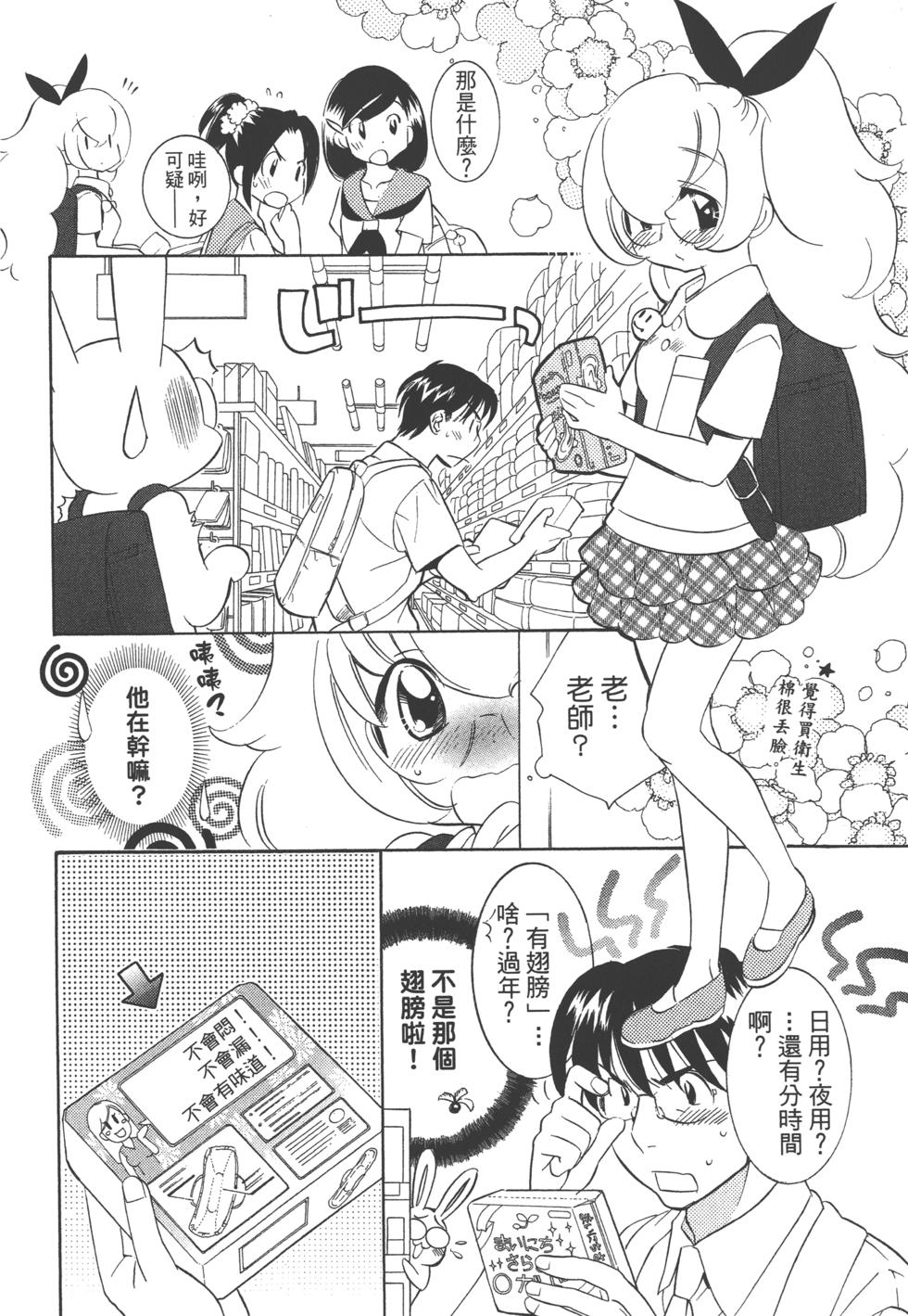 第66页