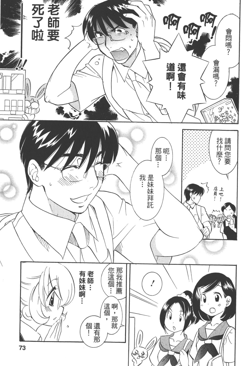 第67页