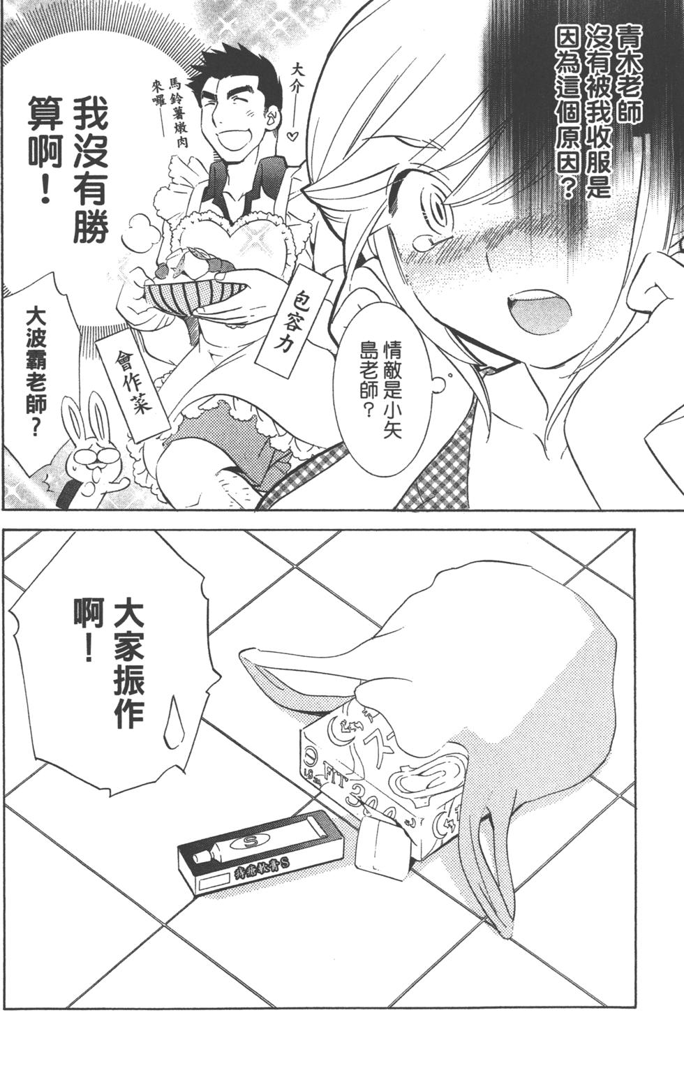 第76页