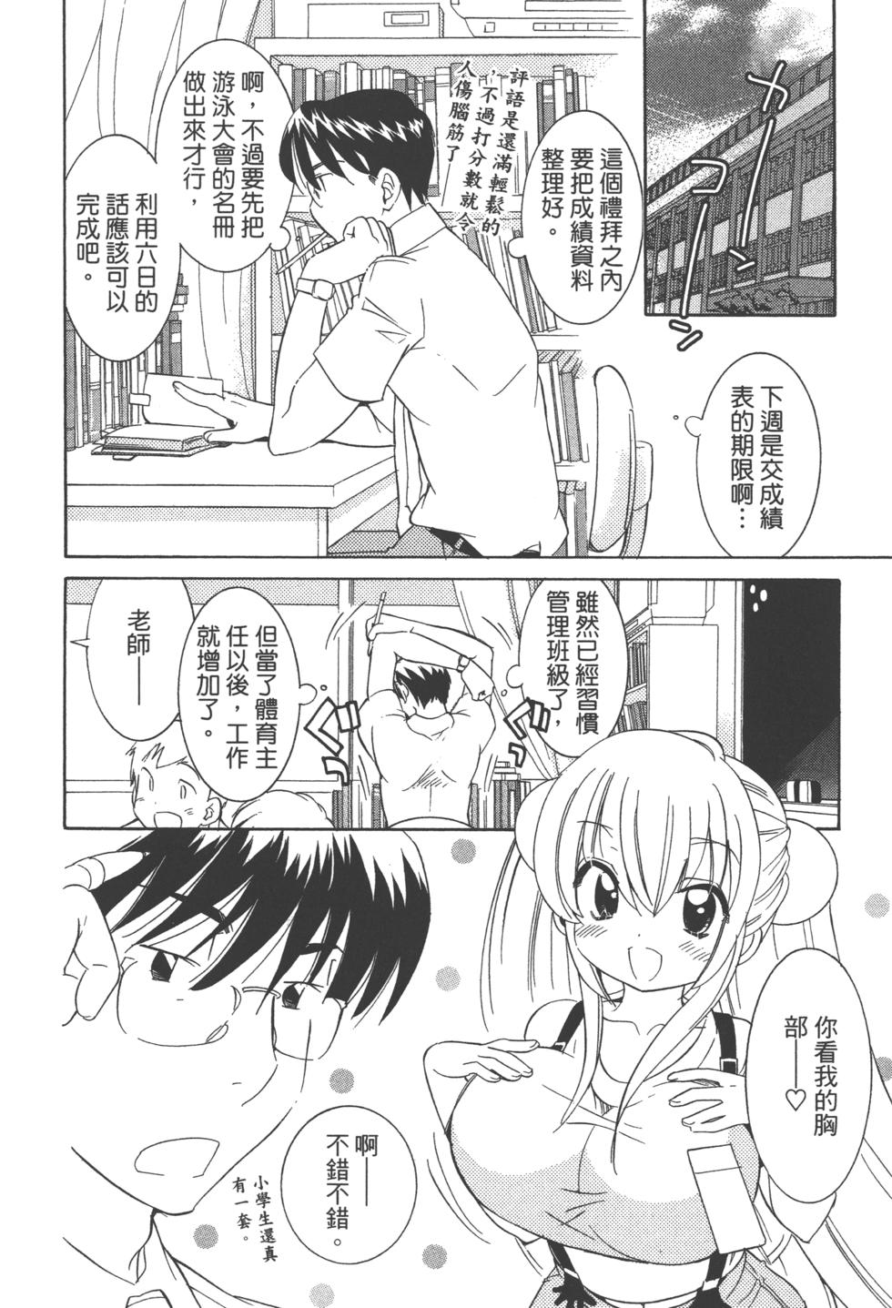 第79页