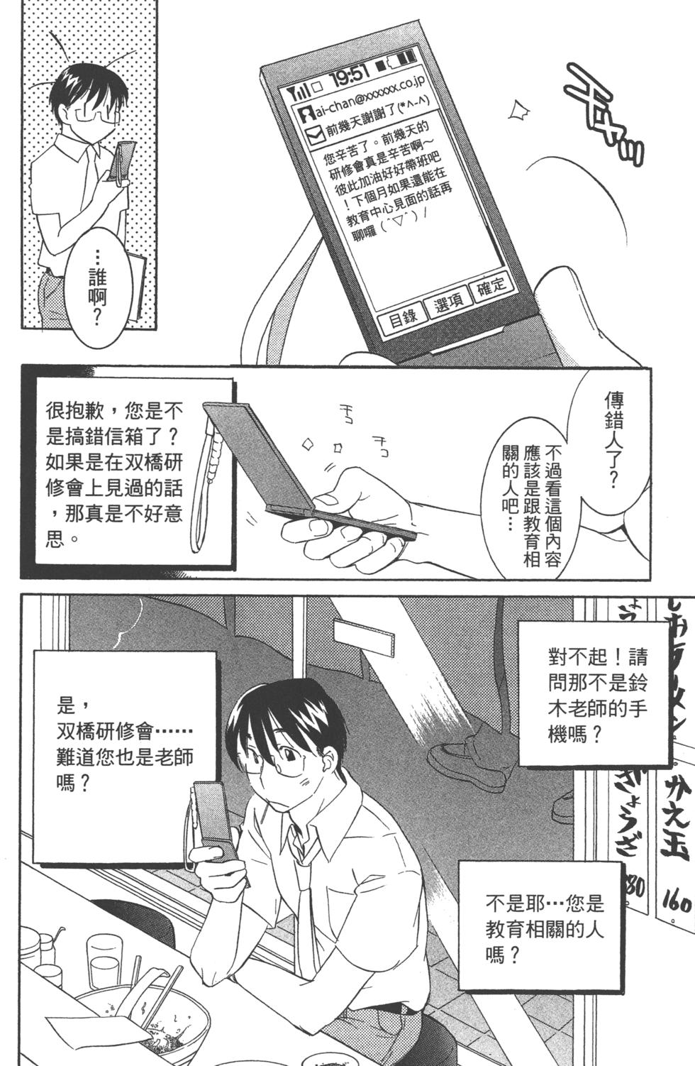第83页