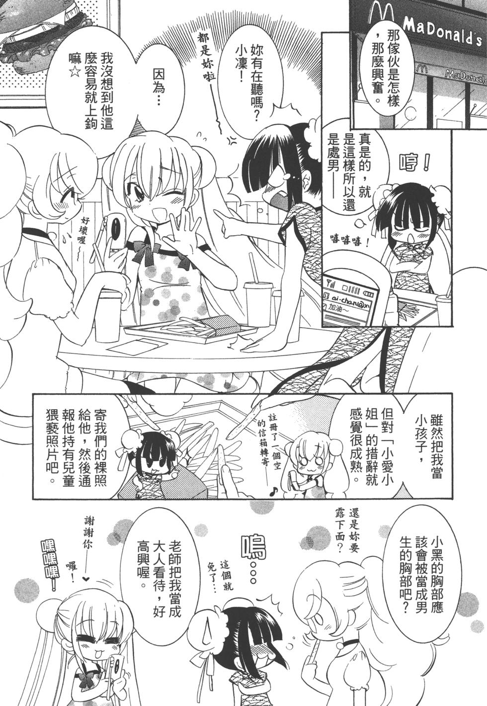 第86页