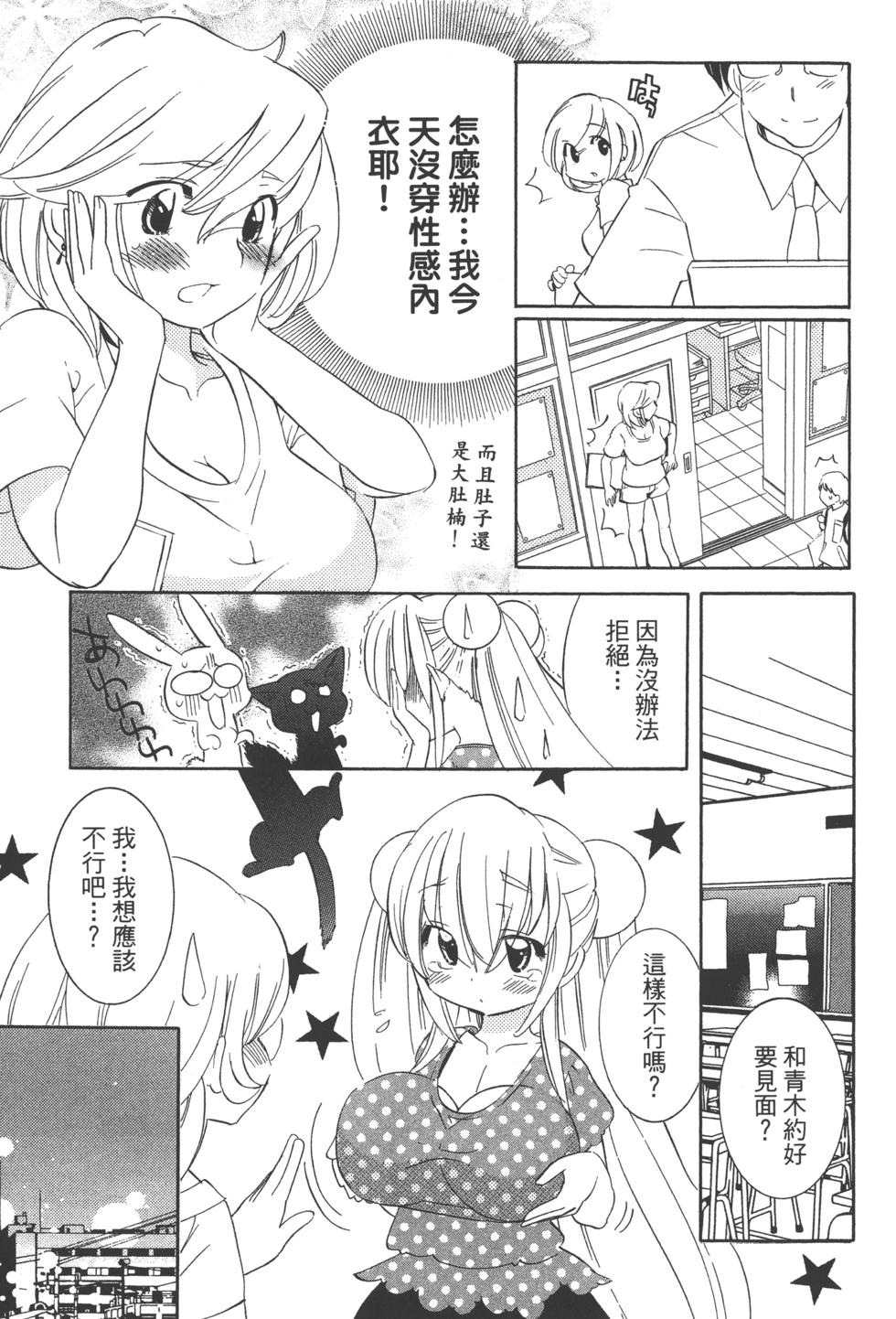 第90页