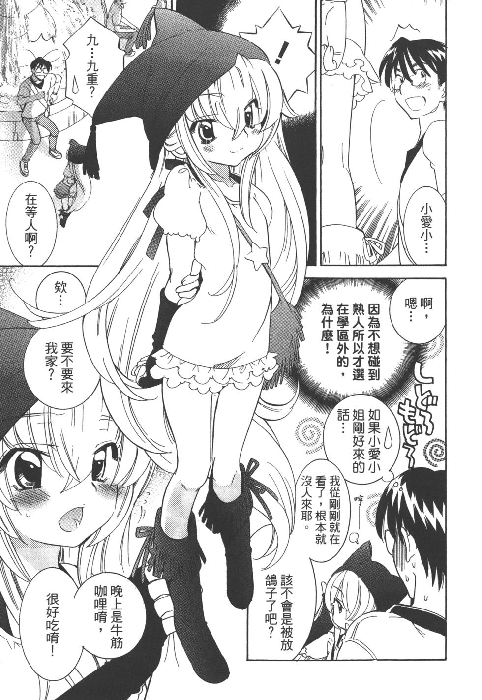 第92页