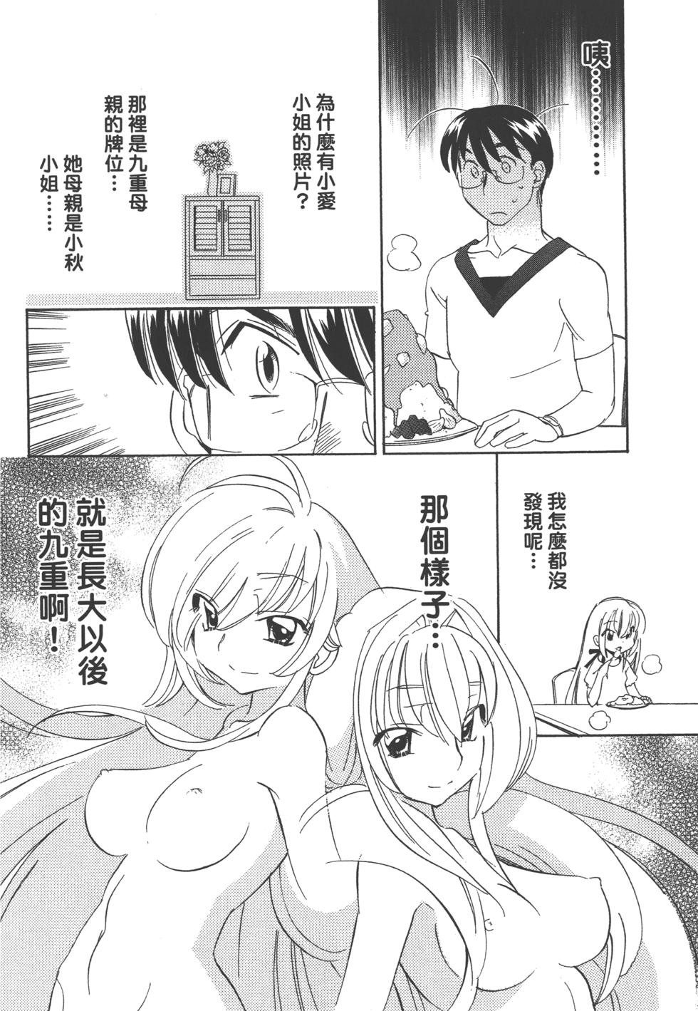 第97页