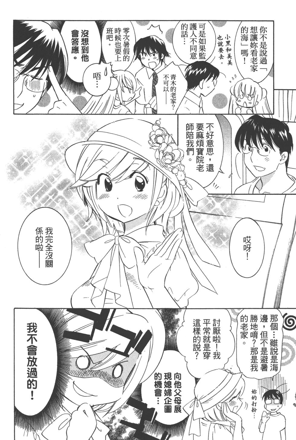 第104页