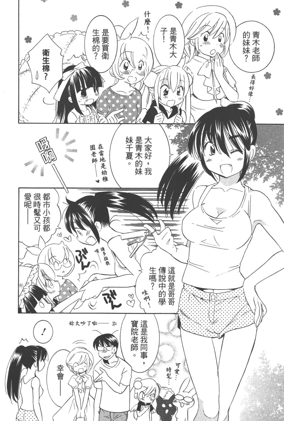 第106页