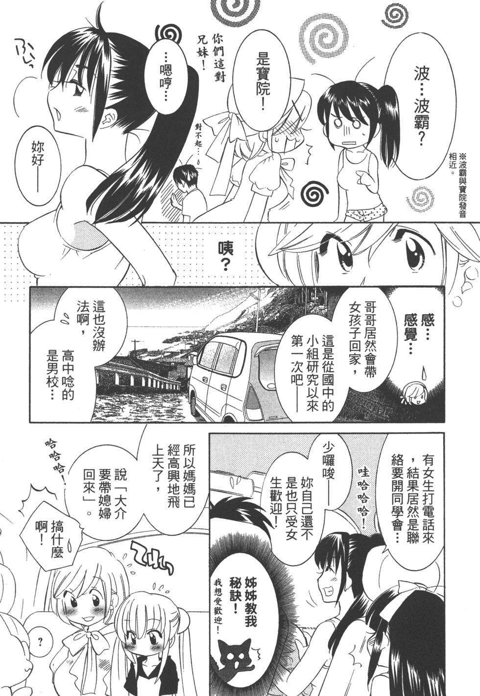 第107页