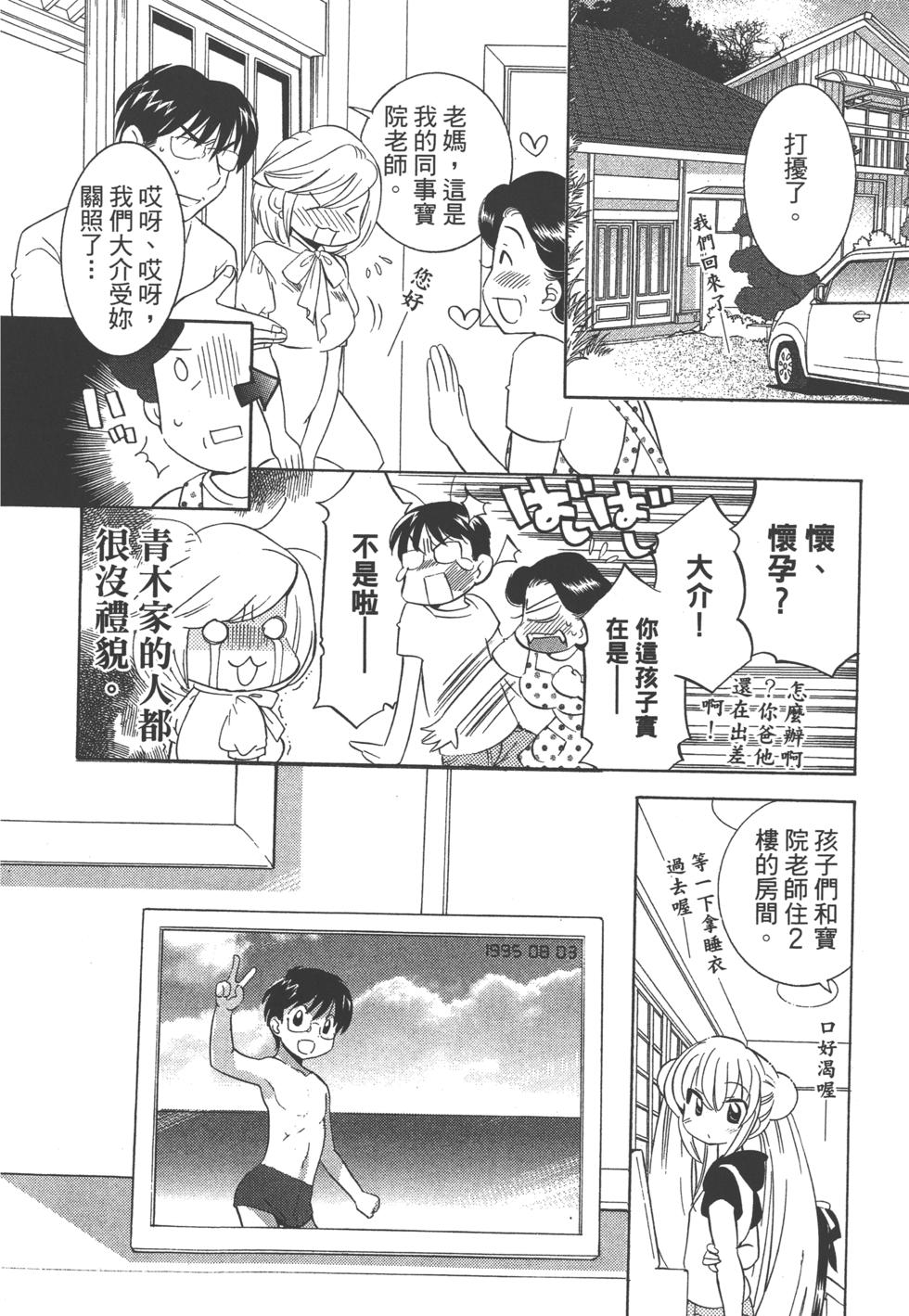 第108页