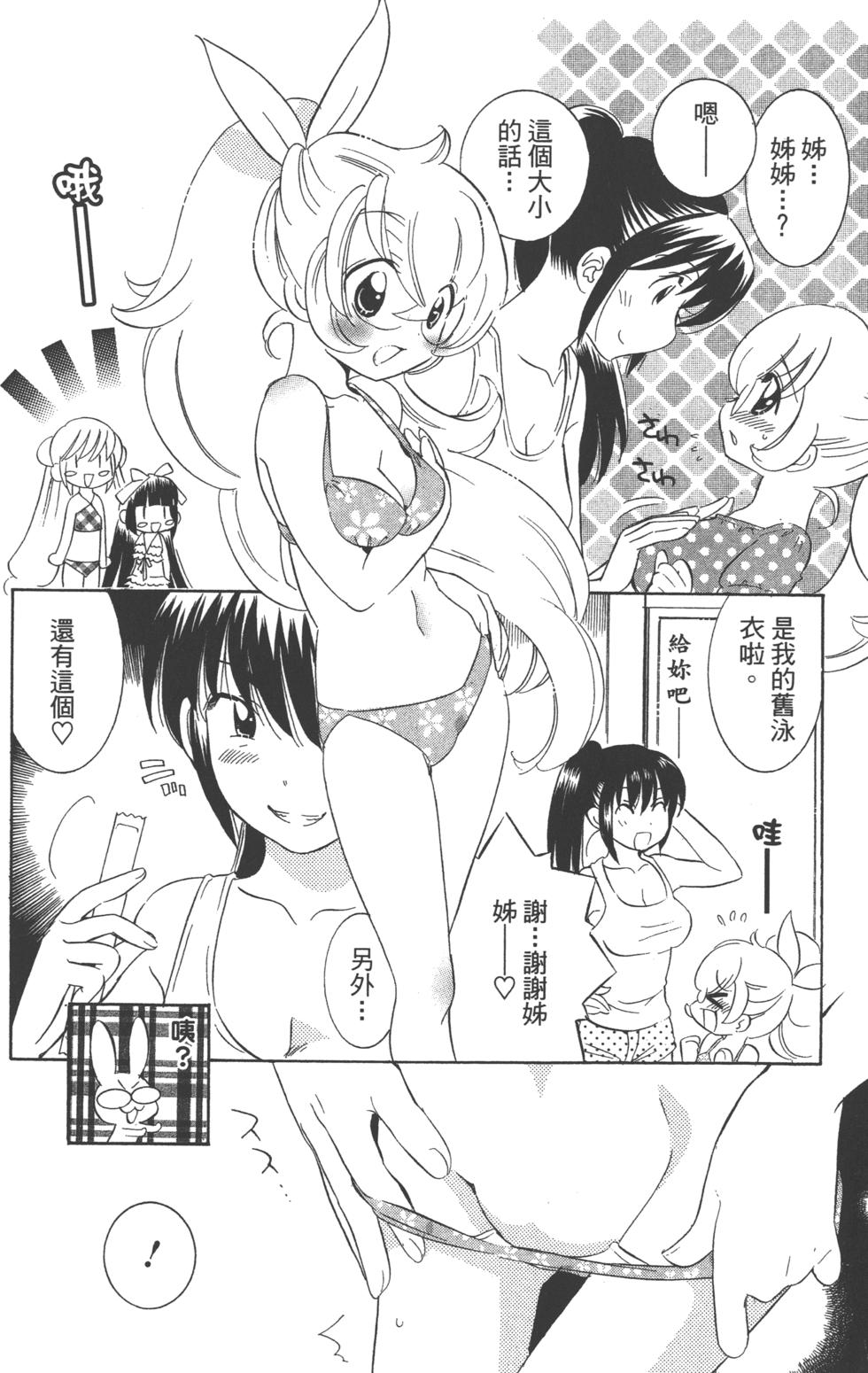 第110页