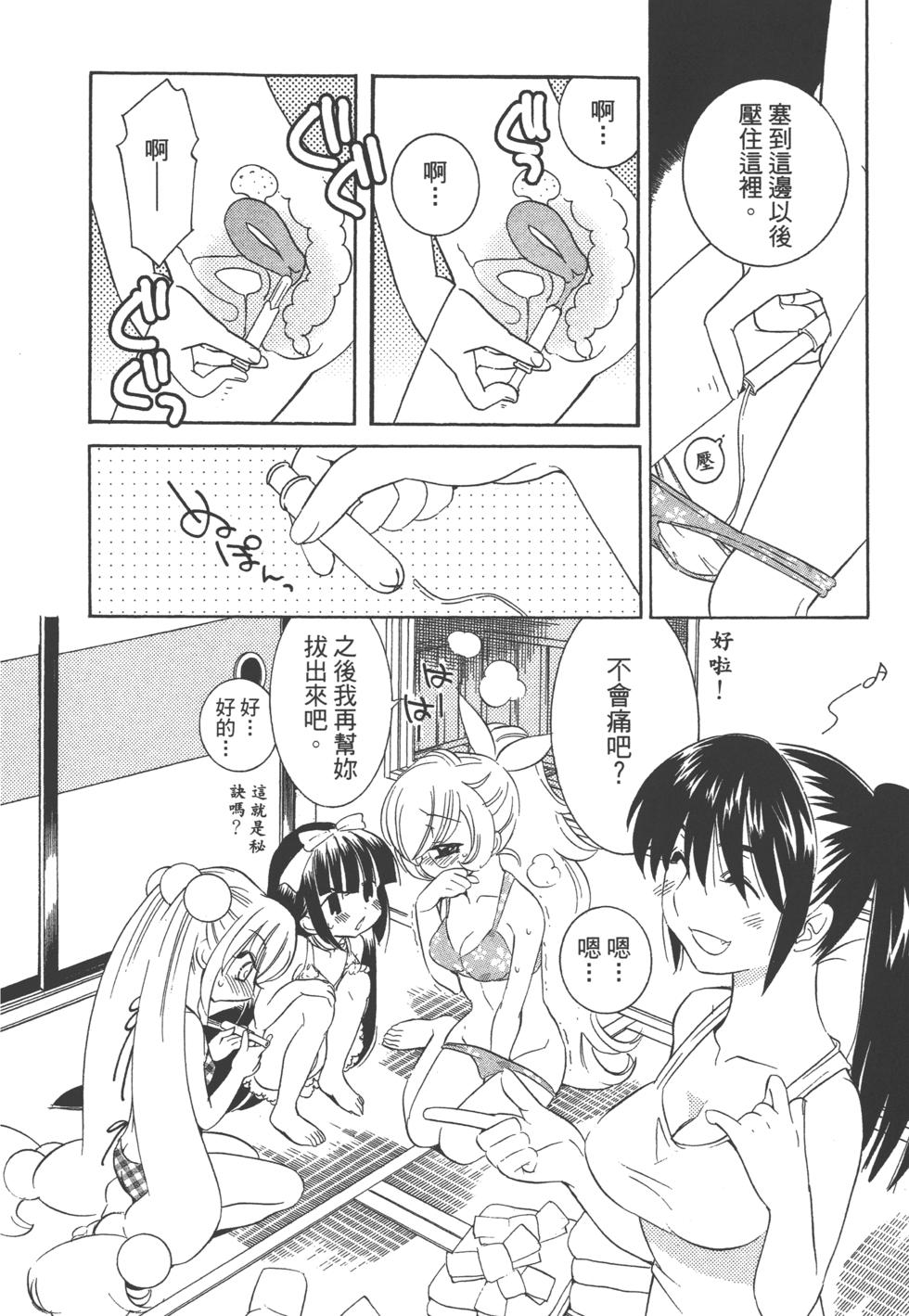 第112页