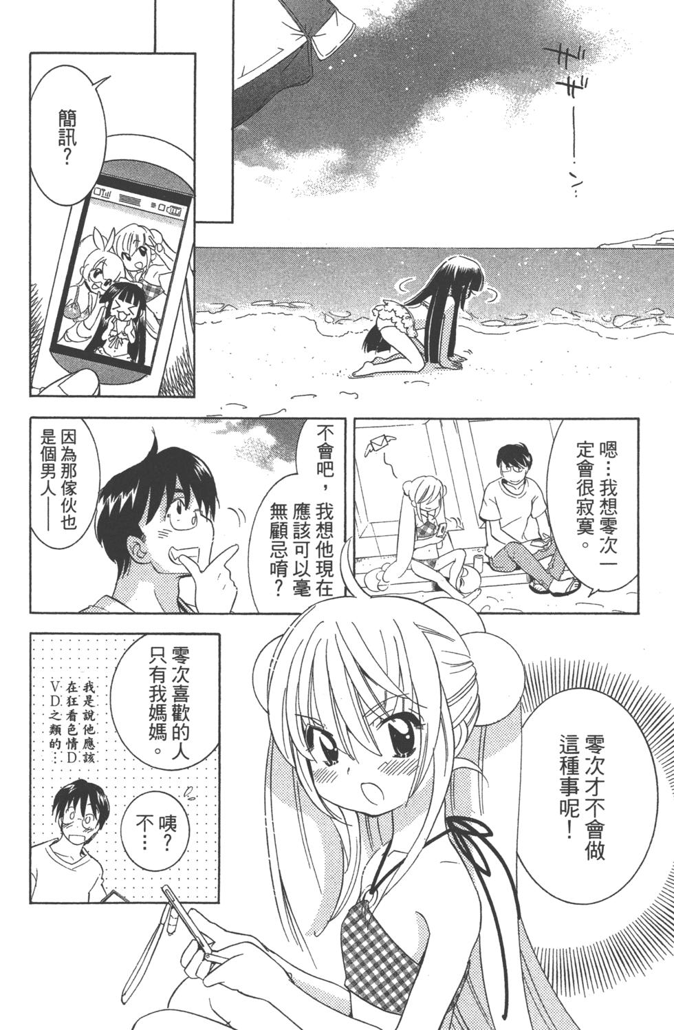 第114页
