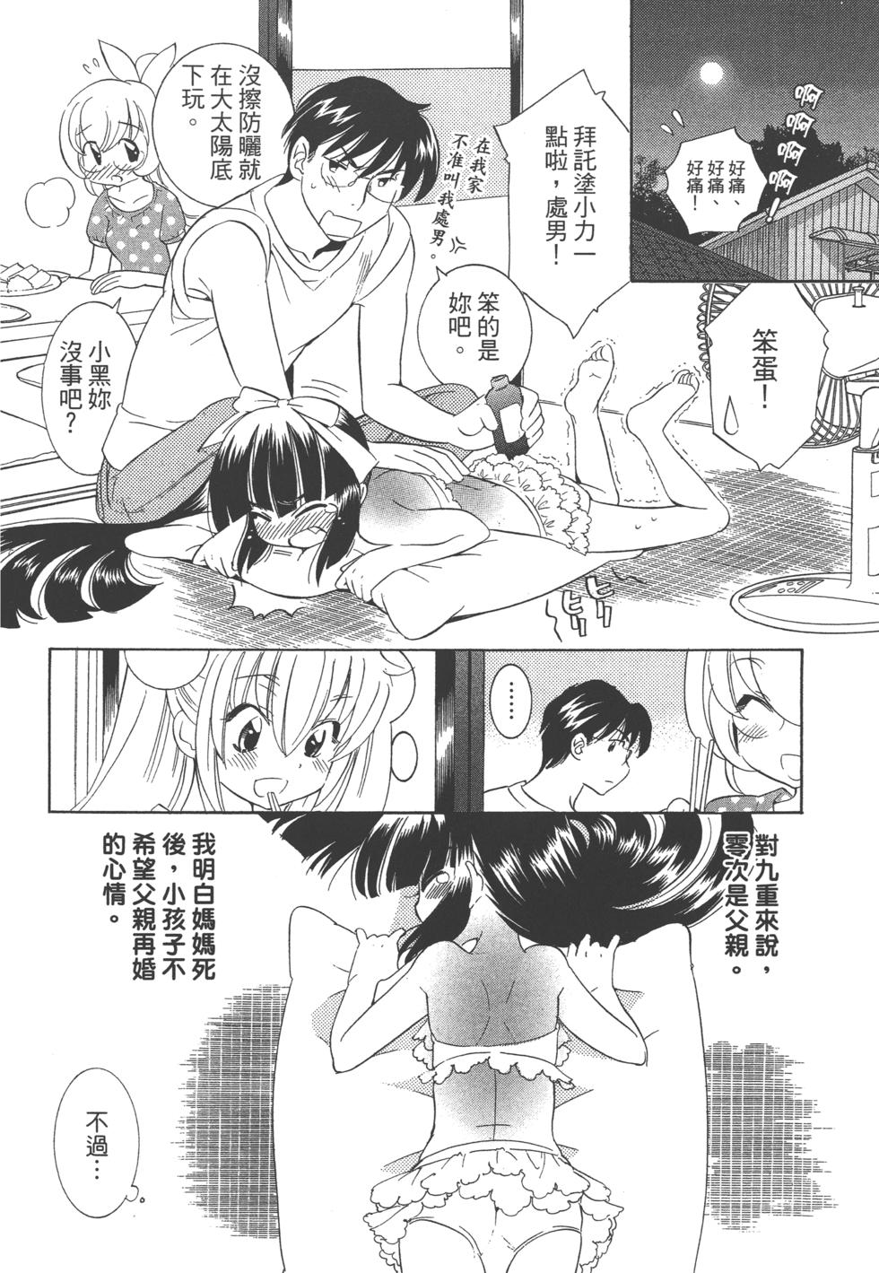 第116页