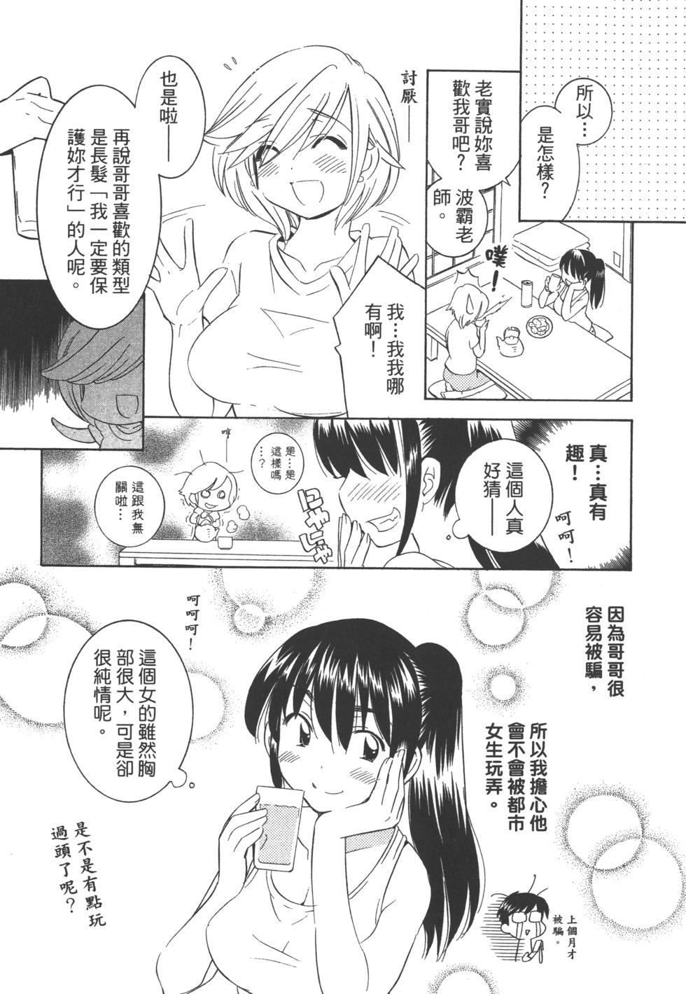 第119页