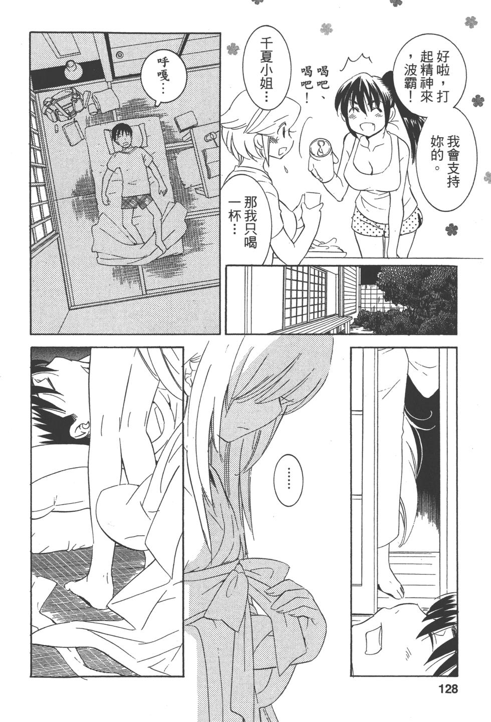 第120页